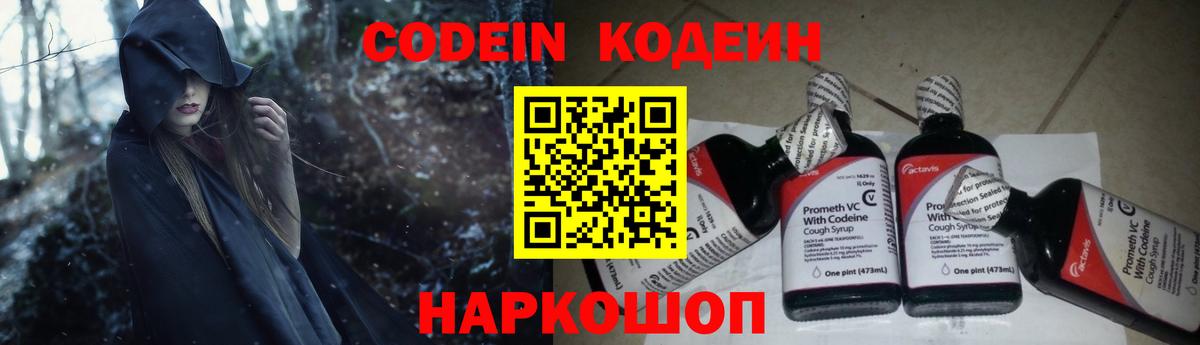 ГАШ  Славянск-на-Кубани  Канабис  Меф МЯУ МЯУ   Вход с VPN 