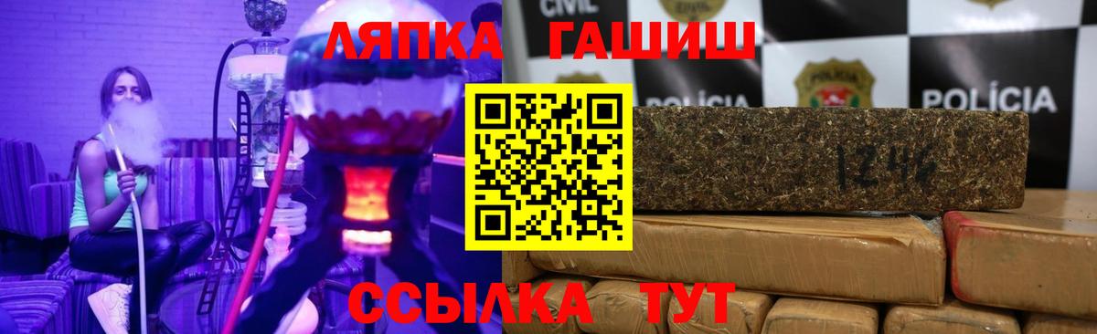 Гашиш убойный Славянск-на-Кубани