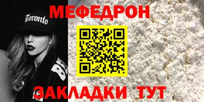 круглые Новодвинск