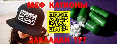 круглые Новодвинск