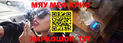дживик Новокубанск
