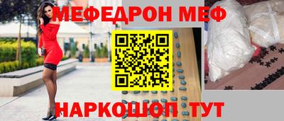 дживик Новокубанск