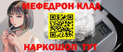 COCAINE Новозыбков