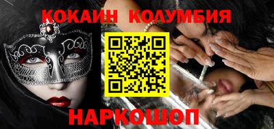 дживик Новокубанск