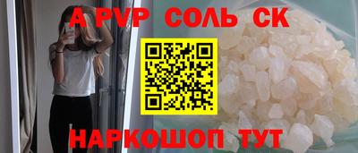 COCAINE Новозыбков