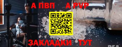 круглые Новодвинск