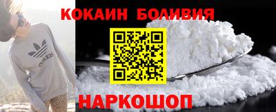дживик Новокубанск
