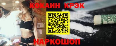 дживик Новокубанск
