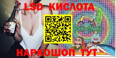 круглые Новодвинск