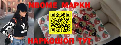 COCAINE Новозыбков