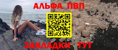 дживик Новокубанск