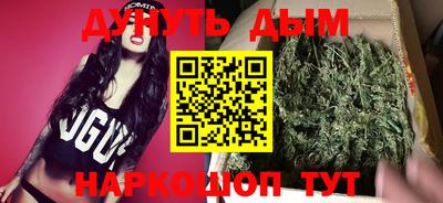 COCAINE Новозыбков