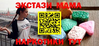 круглые Новодвинск