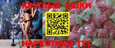 дживик Новокубанск