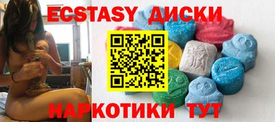 COCAINE Новозыбков