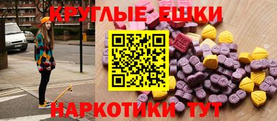 дживик Новокубанск