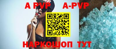 COCAINE Новозыбков