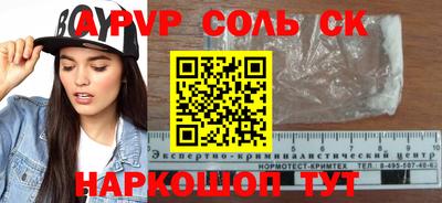 круглые Новодвинск