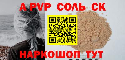 круглые Новодвинск