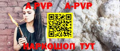 круглые Новодвинск