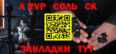 круглые Новодвинск