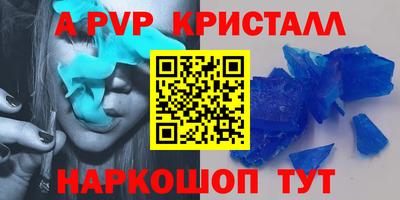 COCAINE Новозыбков