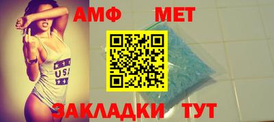 COCAINE Новозыбков