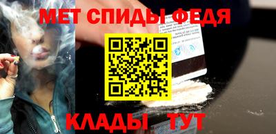 COCAINE Новозыбков