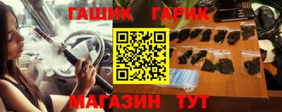 дживик Новокубанск