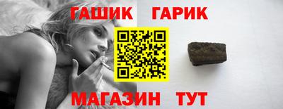COCAINE Новозыбков