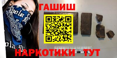 дживик Новокубанск