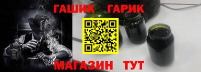 дживик Новокубанск