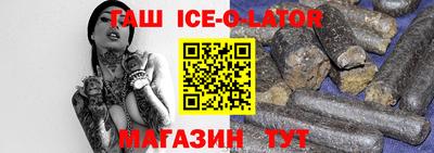 COCAINE Новозыбков