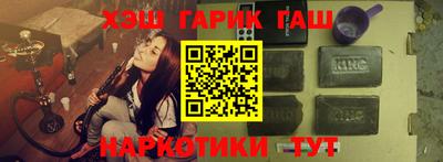 COCAINE Новозыбков