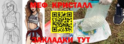 COCAINE Новозыбков