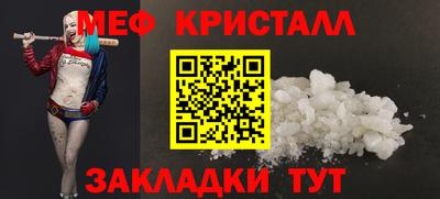дживик Новокубанск