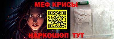 круглые Новодвинск