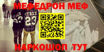 COCAINE Новозыбков