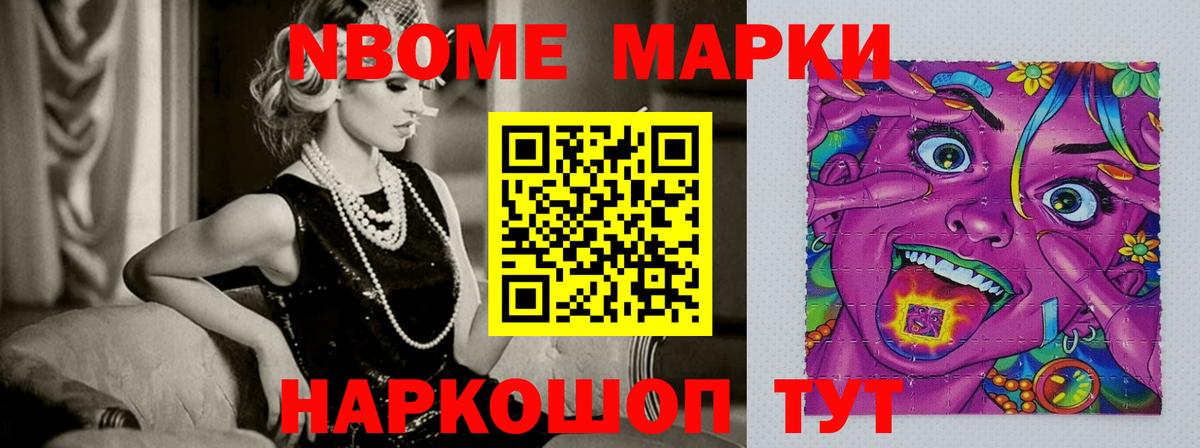 LSD-25 экстази кислота  Вход с VPN  ЛСД экстази  Славянск-на-Кубани  LSD-25 экстази кислота 