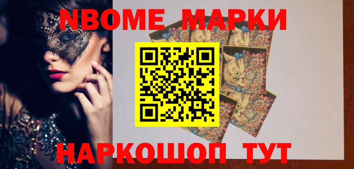 Лсд 25 экстази ecstasy Славянск-на-Кубани